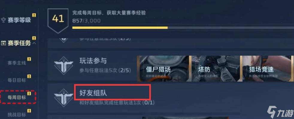 ��սս�����ͺ��ѵĲ�����ʲô