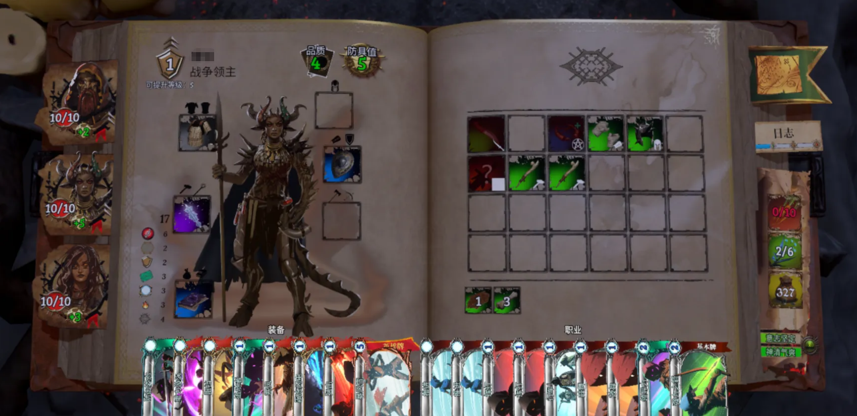 火焰审判手游职业大全:全职业特点、技能与转职路线详解_wishdown.com 火焰审判手游职业大全:全职业特点、技能与转职路线详解_wishdown.com