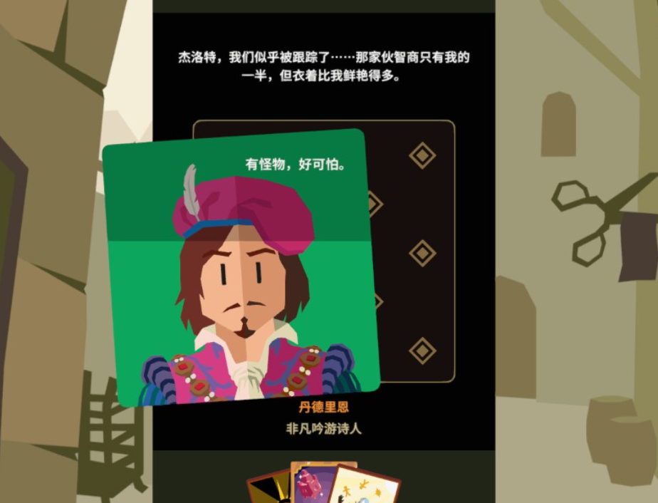 ��Ȩ��ʦ����ʱ�估��Ϸ�淨���