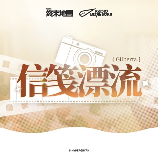 ���շ��ۣ���ĩ����Ϸ����ר��