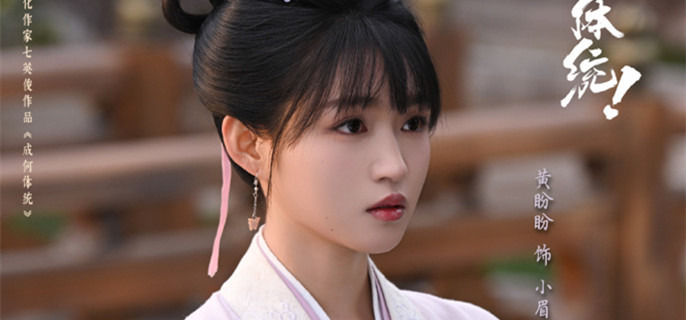 ���ɺ���ͳ��СüΪʲô�Ծ�