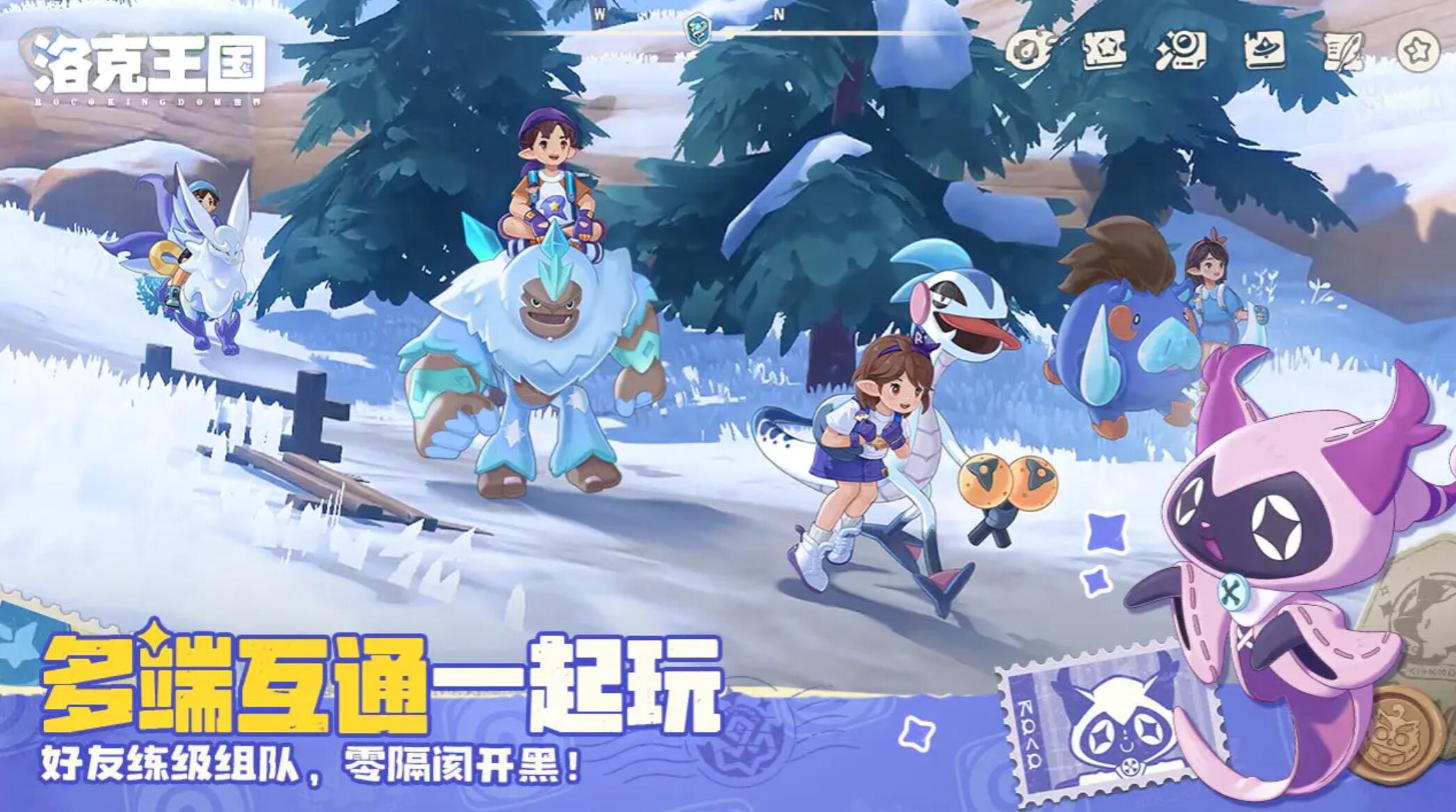 洛克王国手游预约渠道汇总:安卓iOS最新预约入口_wishdown.com 洛克王国手游预约渠道汇总:安卓iOS最新预约入口_wishdown.com