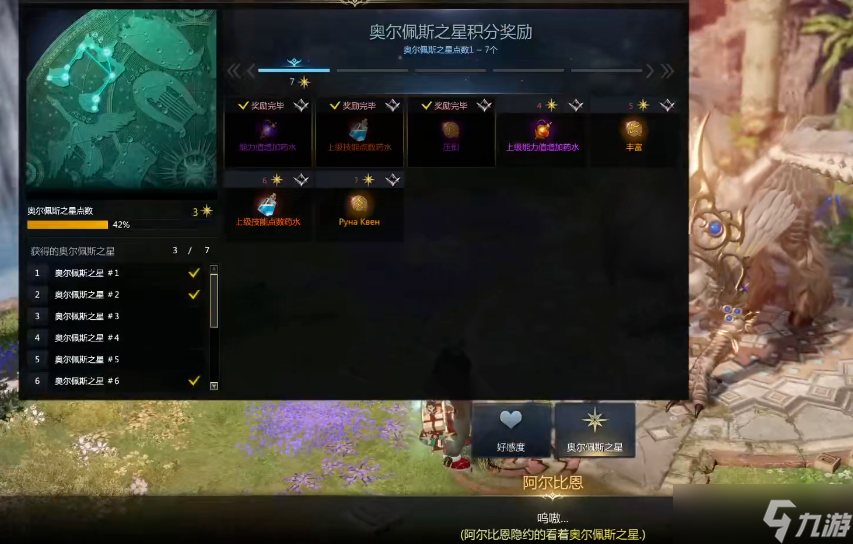 ʧ��ķ��۰¶���˹֮����ô�ռ�