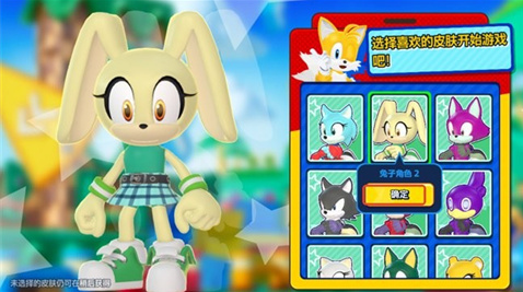 索尼克游戏下载推荐_wishdown.com 索尼克游戏下载推荐_wishdown.com