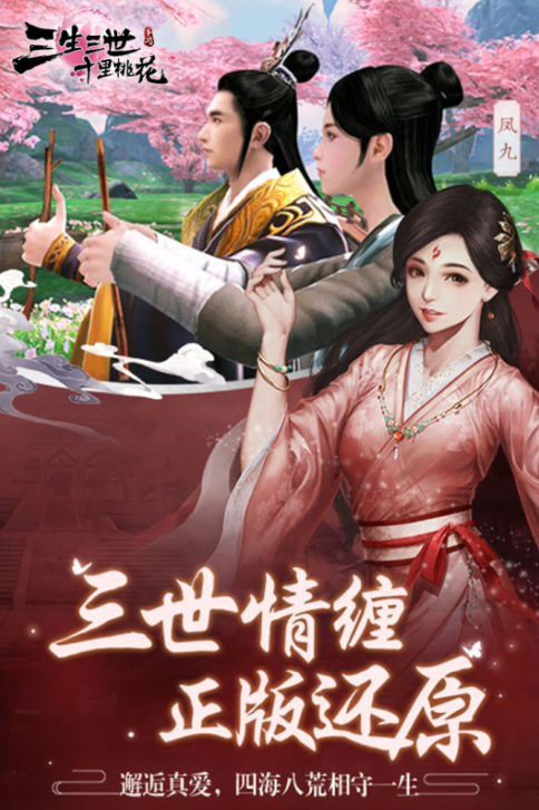 热门电视游戏盘点_wishdown.com 热门电视游戏盘点_wishdown.com