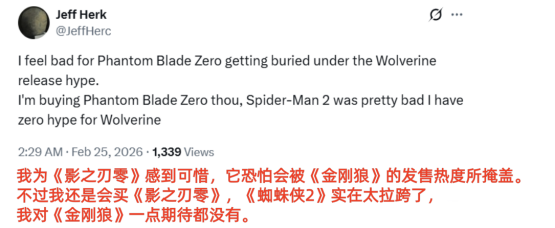 《漫威金刚狼》与《影之刃零》发售日仅差一周,引海外玩家热议_wishdown.com 《漫威金刚狼》与《影之刃零》发售日仅差一周,引海外玩家热议_wishdown.com