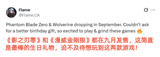 《漫威金刚狼》与《影之刃零》发售日仅差一周,引海外玩家热议_wishdown.com 《漫威金刚狼》与《影之刃零》发售日仅差一周,引海外玩家热议_wishdown.com