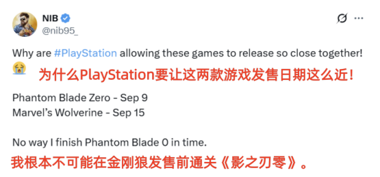 《漫威金刚狼》与《影之刃零》发售日仅差一周,引海外玩家热议_wishdown.com 《漫威金刚狼》与《影之刃零》发售日仅差一周,引海外玩家热议_wishdown.com