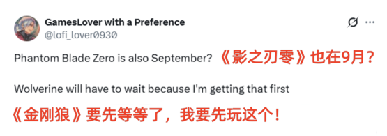 《漫威金刚狼》与《影之刃零》发售日仅差一周,引海外玩家热议_wishdown.com 《漫威金刚狼》与《影之刃零》发售日仅差一周,引海外玩家热议_wishdown.com
