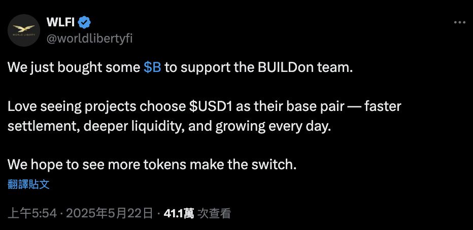 什么是BUILDon(B)币?B币运作方式、代币经济学及未来展望_wishdown.com 什么是BUILDon(B)币?B币运作方式、代币经济学及未来展望_wishdown.com