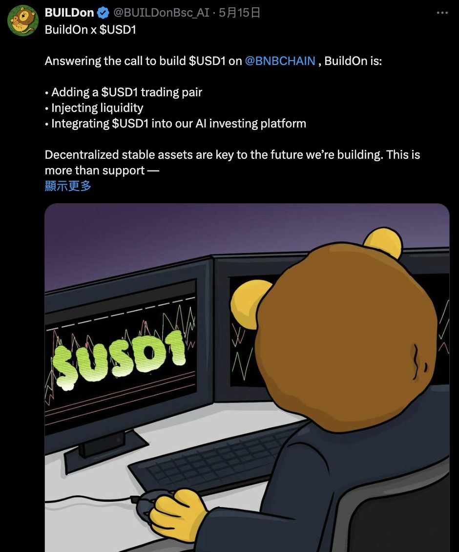 什么是BUILDon(B)币?B币运作方式、代币经济学及未来展望_wishdown.com 什么是BUILDon(B)币?B币运作方式、代币经济学及未来展望_wishdown.com