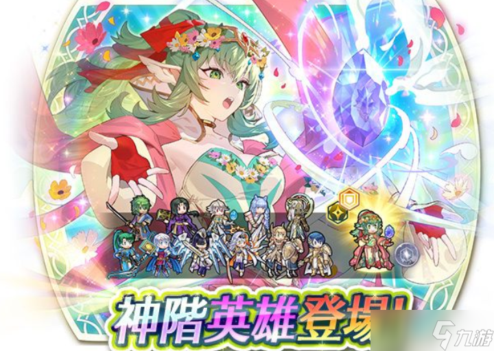 ��ʥ��ħ¼ Ӣ���Ƽ������Ӣ���ٻ������������Ů���������� 2 �� 27 ����ǳ�