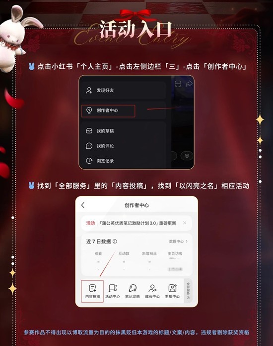 以闪亮之名戏梦织偶_wishdown.com 以闪亮之名戏梦织偶_wishdown.com