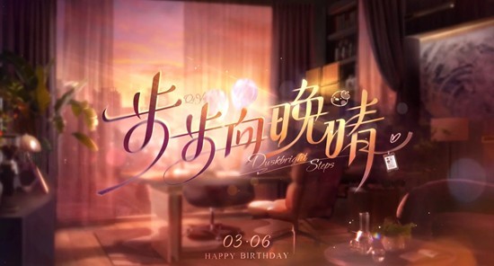 恋与深空生日五星思念_wishdown.com 恋与深空生日五星思念_wishdown.com