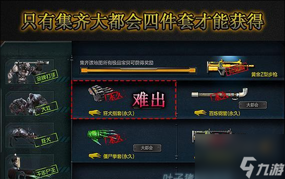 �ƽ�֮ӥ��ս���뷽����ʲô ��ʲô������Ҫ��ѭ