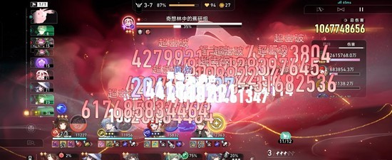 崩坏:星穹铁道4.0新版本货币战争_wishdown.com 崩坏:星穹铁道4.0新版本货币战争_wishdown.com