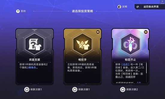 崩坏:星穹铁道4.0新版本货币战争_wishdown.com 崩坏:星穹铁道4.0新版本货币战争_wishdown.com