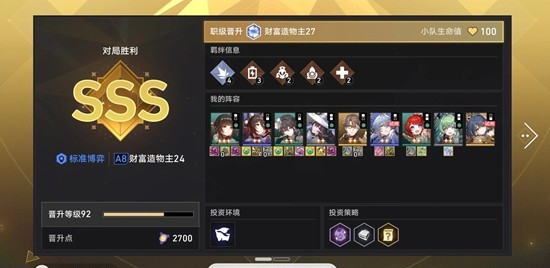 �������������4.0�°汾����ս��