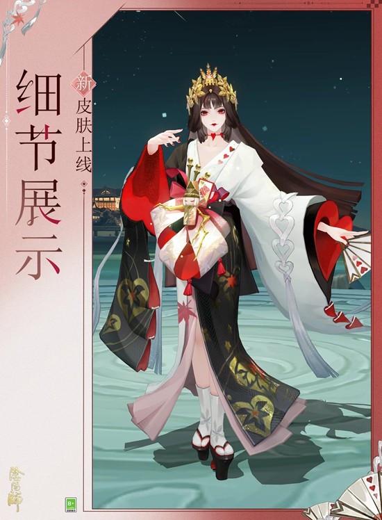 阴阳师地藏像活动即将开启_wishdown.com 阴阳师地藏像活动即将开启_wishdown.com