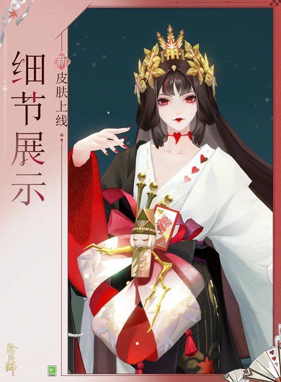 阴阳师地藏像活动即将开启_wishdown.com 阴阳师地藏像活动即将开启_wishdown.com