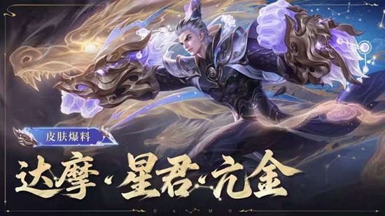 ������ҫ��Ħ��ʷʫƤ���Ǿ�&middot;�����ع�