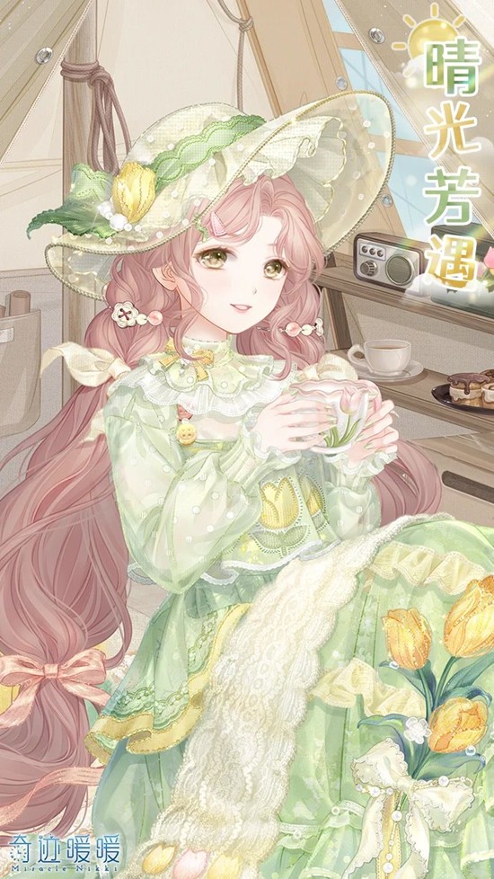 奇迹暖暖春日野餐套装_wishdown.com 奇迹暖暖春日野餐套装_wishdown.com