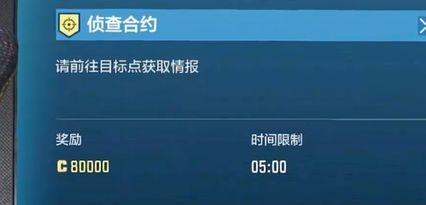 使命召唤手游夺金之王玩法详解:规则、技巧与获胜策略_wishdown.com 使命召唤手游夺金之王玩法详解:规则、技巧与获胜策略_wishdown.com