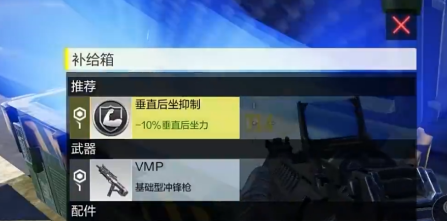 使命召唤手游夺金之王玩法详解:规则、技巧与获胜策略_wishdown.com 使命召唤手游夺金之王玩法详解:规则、技巧与获胜策略_wishdown.com