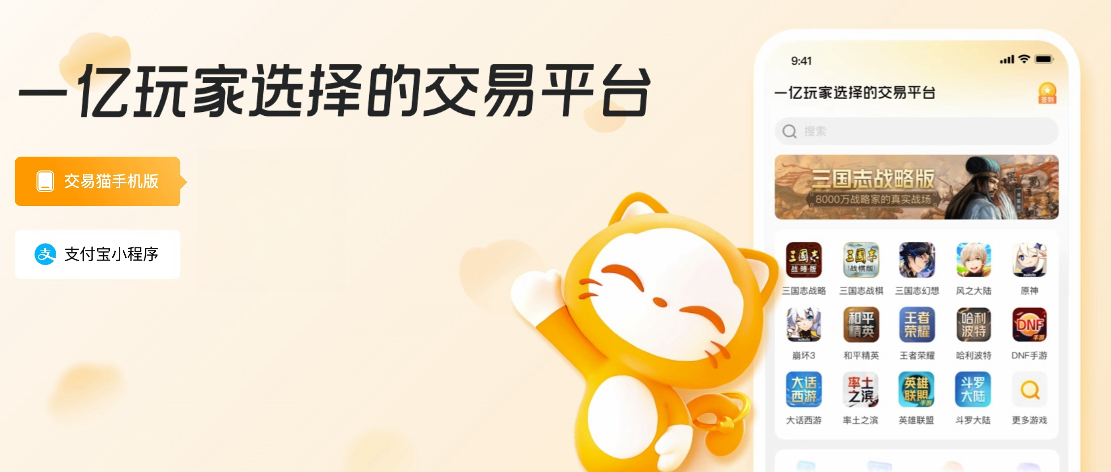 蛋仔派对账号交易靠谱平台推荐:安全卖号渠道汇总_wishdown.com 蛋仔派对账号交易靠谱平台推荐:安全卖号渠道汇总_wishdown.com