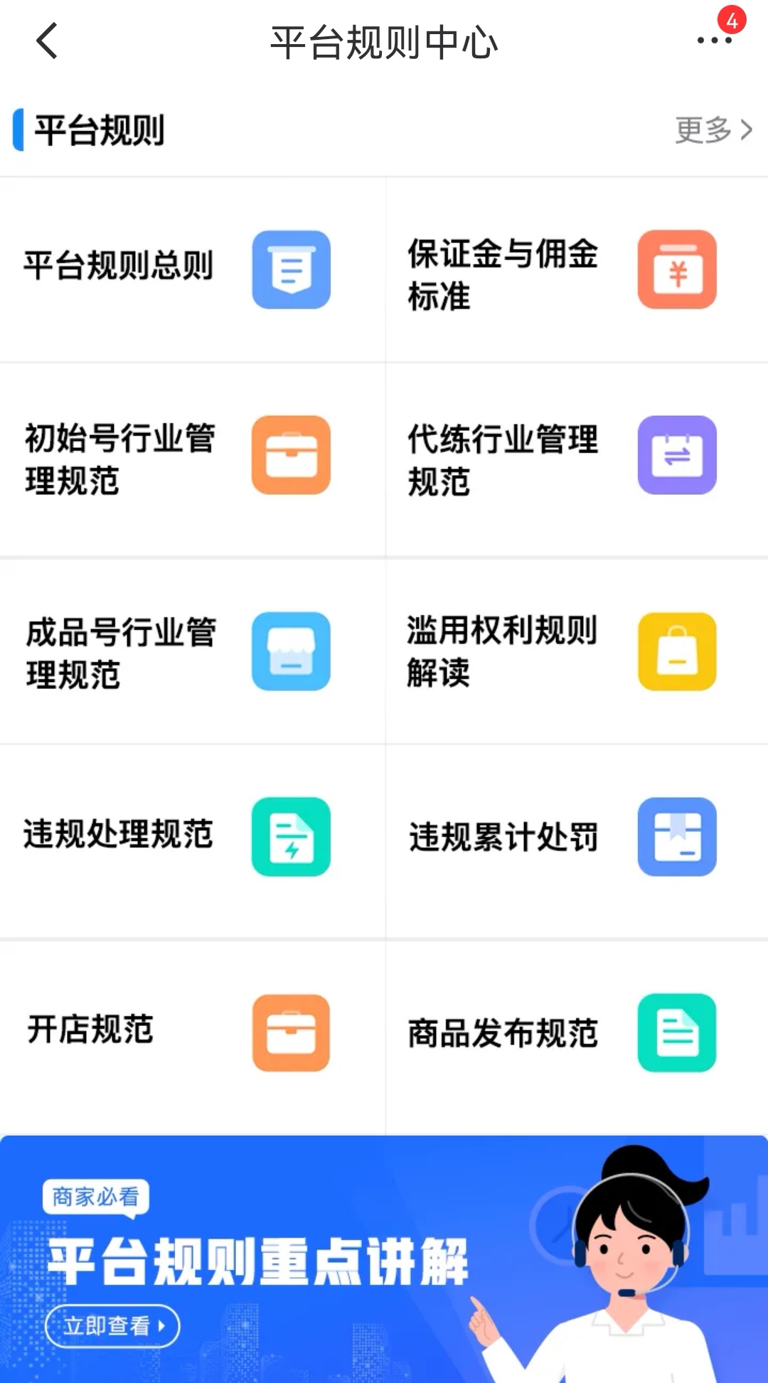 蛋仔派对账号交易靠谱平台推荐:安全卖号渠道汇总_wishdown.com 蛋仔派对账号交易靠谱平台推荐:安全卖号渠道汇总_wishdown.com