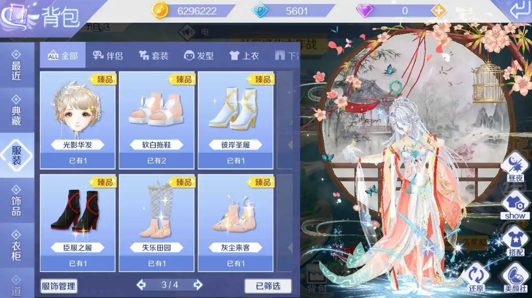 长风经典游戏推荐_wishdown.com 长风经典游戏推荐_wishdown.com