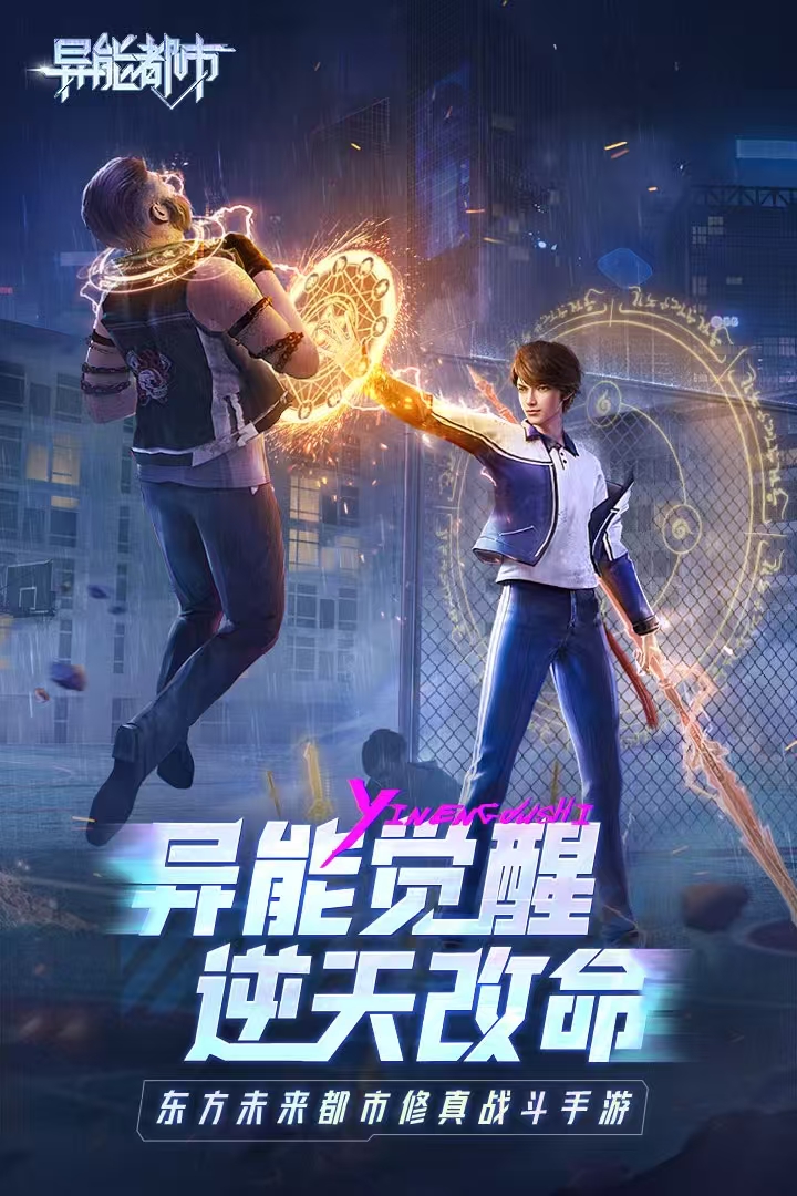 人气高的都市手游下载大全_wishdown.com 人气高的都市手游下载大全_wishdown.com