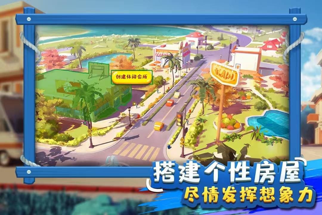 人气高的都市手游下载大全_wishdown.com 人气高的都市手游下载大全_wishdown.com