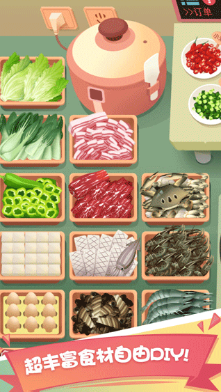 美食烹饪家游戏下载_wishdown.com 美食烹饪家游戏下载_wishdown.com