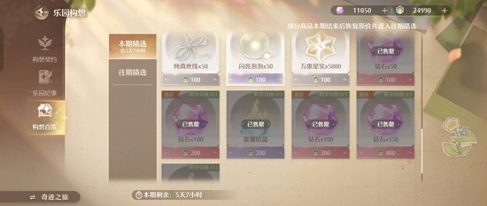 ����ůů2.2�汾޶�깥��