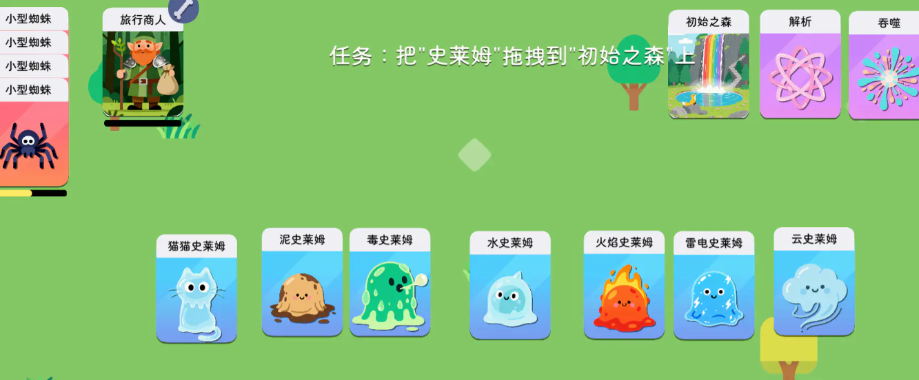 卡牌模拟魔物生活下载与预约入口汇总_wishdown.com 卡牌模拟魔物生活下载与预约入口汇总_wishdown.com