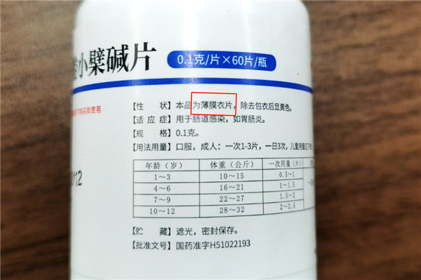 一片药掰开吃差点要命!医生提醒:这5类药尤需注意_wishdown.com 一片药掰开吃差点要命!医生提醒:这5类药尤需注意_wishdown.com