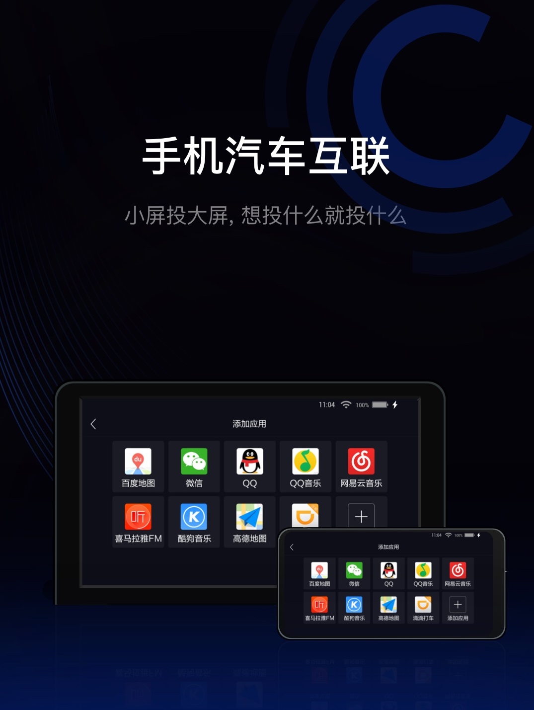 查看自己车辆位置的软件有哪些_wishdown.com 查看自己车辆位置的软件有哪些_wishdown.com