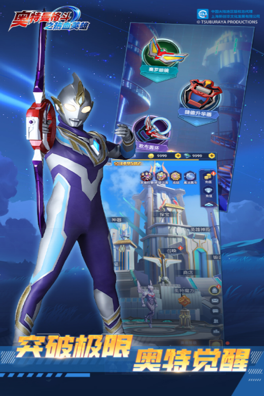 2026好玩的假面骑士时王游戏推荐_wishdown.com 2026好玩的假面骑士时王游戏推荐_wishdown.com