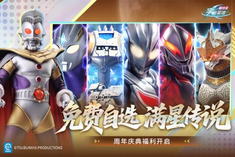 2026好玩的假面骑士时王游戏推荐_wishdown.com 2026好玩的假面骑士时王游戏推荐_wishdown.com