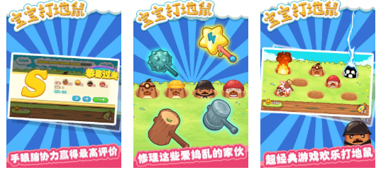 适合8-12岁孩子的趣味亲子游戏推荐(可下载)_wishdown.com 适合8-12岁孩子的趣味亲子游戏推荐(可下载)_wishdown.com