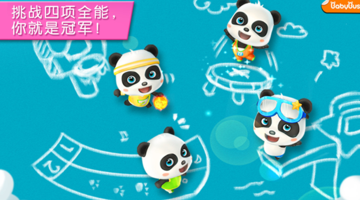 适合8-12岁孩子的趣味亲子游戏推荐(可下载)_wishdown.com 适合8-12岁孩子的趣味亲子游戏推荐(可下载)_wishdown.com