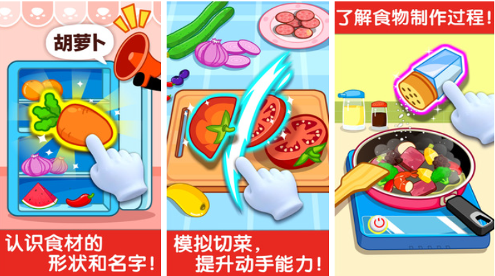 适合8-12岁孩子的趣味亲子游戏推荐(可下载)_wishdown.com 适合8-12岁孩子的趣味亲子游戏推荐(可下载)_wishdown.com