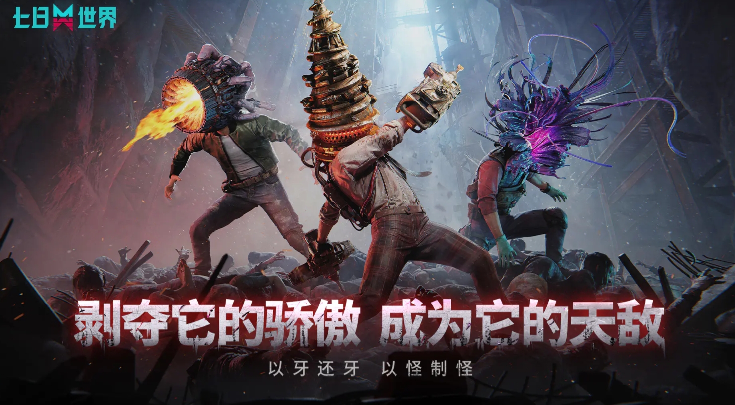 可玩性高的世界游戏合集_wishdown.com 可玩性高的世界游戏合集_wishdown.com