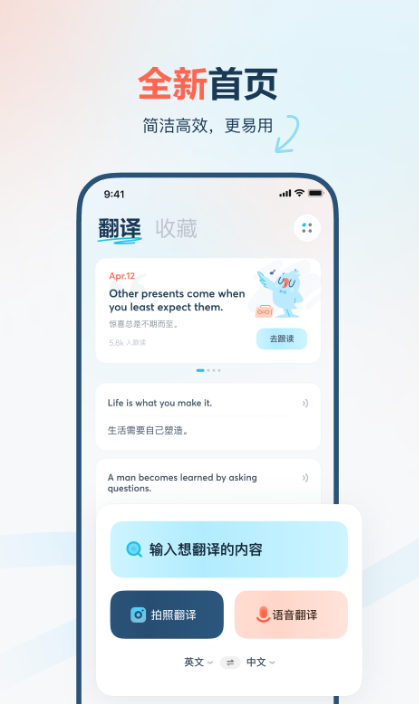 手机屏幕实时翻译软件有什么_wishdown.com 手机屏幕实时翻译软件有什么_wishdown.com