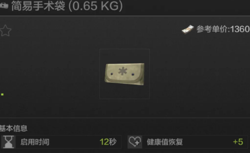 暗区突围保命教程_wishdown.com 暗区突围保命教程_wishdown.com