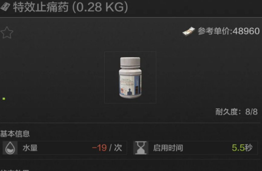 暗区突围保命教程_wishdown.com 暗区突围保命教程_wishdown.com