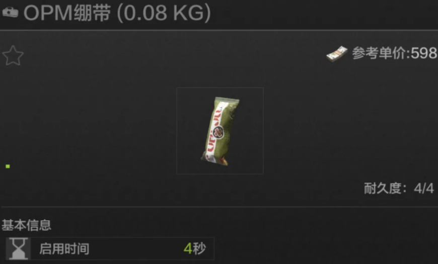 暗区突围保命教程_wishdown.com 暗区突围保命教程_wishdown.com