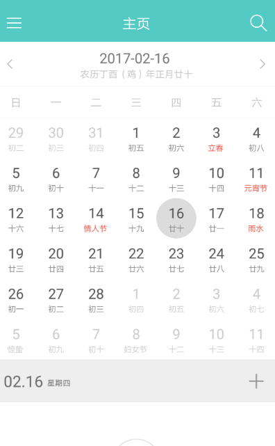 笔记软件有什么_wishdown.com 笔记软件有什么_wishdown.com