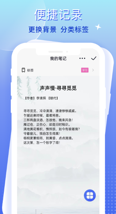 笔记软件有什么_wishdown.com 笔记软件有什么_wishdown.com